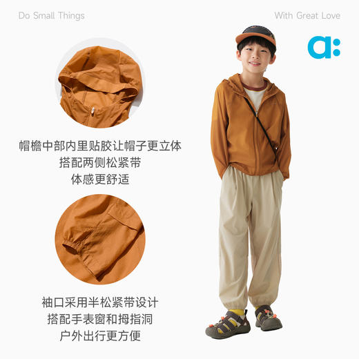 【夏Vol.2】allblu幼岚【10D轻量易收纳】亲子防晒服26夏季新款防泼水UPF50+ZY 商品图4