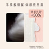 Herlab她研社奶滑小方卫生巾日用迷你190mm14片护垫158743736 商品缩略图1