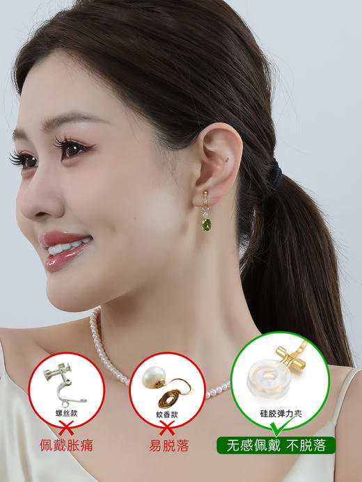 【挚友限定】耳扣款-18K金橄榄石钻石耳夹 商品图2
