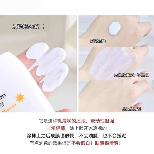 宫中秘策儿童防晒乳10g 商品图2