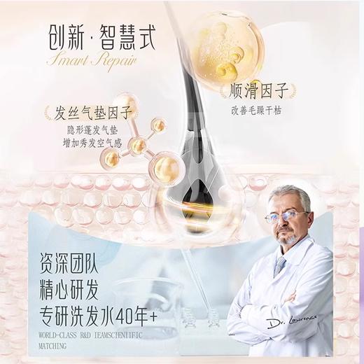 伯纳乌水润去屑/清盈柔顺洗发水 525ml*2 G039 商品图2