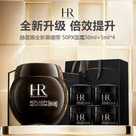 【礼盒礼袋】HR/赫莲娜全新黑绷带 50PX面霜50ml+5ml*4