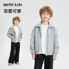 【双面穿】mettekids儿童外套2026春新款夹克男童运动潮酷棒球服 商品缩略图0