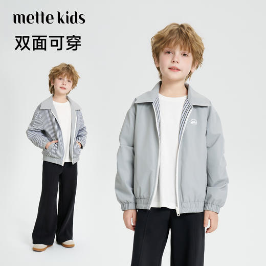 【双面穿】mettekids儿童外套2026春新款夹克男童运动潮酷棒球服 商品图0