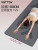 yottoy天然橡胶瑜伽垫防滑加长加宽环保垫子PU地垫家用健身垫 商品缩略图1