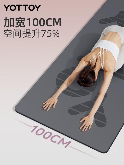 yottoy天然橡胶瑜伽垫防滑加长加宽环保垫子PU地垫家用健身垫 商品图1