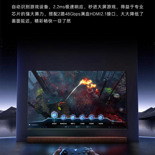 卡萨帝（Casarte） 电视 K75M20C 商品图13