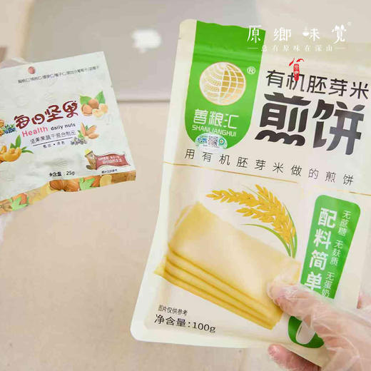 有机富硒胚芽米煎饼（基地直发-中通包邮）|多种规格，来自吉林前郭，生产者：善粮汇【合作生产，公平贸易】 商品图5