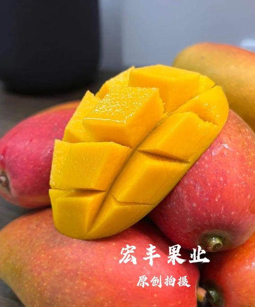 宏丰精选 贵妃芒 新鲜到货，香味浓郁，活动价19.8一斤 商品图7