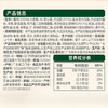 必品阁（bibigo）王饺子 白菜猪肉840g 约24只 速冻水饺早餐夜宵 蒸饺开学季 商品缩略图5