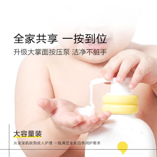 【 119任选2】newpage一页婴童高保湿乳液200ml婴幼儿护肤0+新生儿可用保湿滋润 商品图1