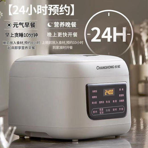 长虹FR40-13电饭煲 商品图3