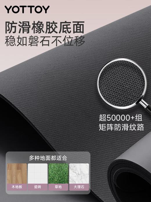 yottoy天然橡胶瑜伽垫防滑加长加宽环保垫子PU地垫家用健身垫 商品图3