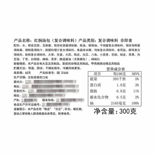 MM 山姆 澳洲冰鲜羔羊排 900g+赠红焖汤包300g 商品图7