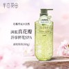 半亩花田茉莉花瓣香氛沐浴露 商品缩略图1