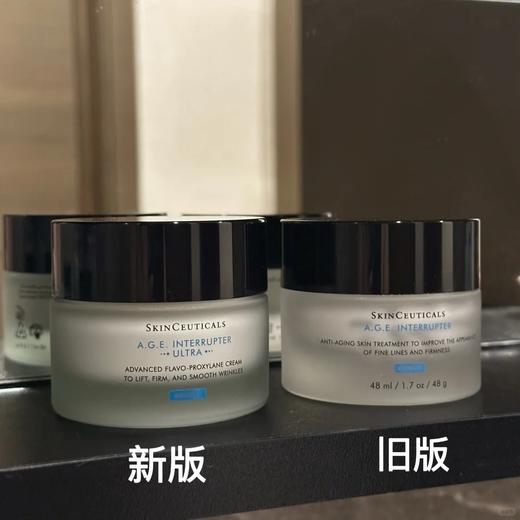 价值600/1900  修丽可age抗老修复面霜波色因面霜15ml 国内专柜中样 新版 商品图1