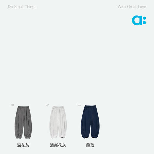 【夏Vol.2】allblu幼岚【QQ弹】长绒棉弯刀裤儿童26夏季新款男童女童A类舒适ZY 商品图3