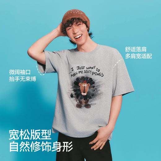 凉感T|商场同款森马插画师联名短袖T恤男夏季印花针织衫2026新款 商品图3