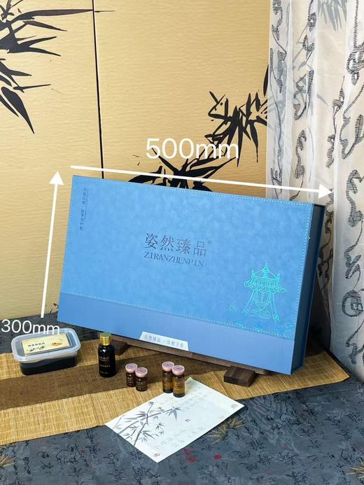 姿然臻品-植萃养护套 臻养舒畅(黑)/幸福之源(蓝)/柔润舒养(粉)/清源净畅(绿) 身体套盒，买五送一 商品图7