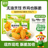 圣农脆皮炸鸡川辣味净重250g*3包 冷冻半成品裹粉炸鸡 空气炸锅食材 商品缩略图1