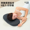 【0压慢回弹！肩颈无压迫】低睡枕护颈椎助睡眠成人专用零压力超薄矮慢回弹记忆棉枕芯。xa 商品缩略图2