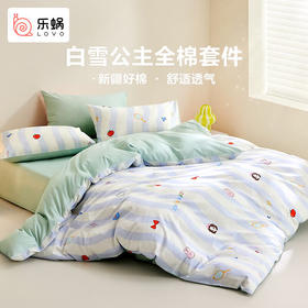 LOVO乐蜗森林日记全棉床品套（VAD0185-4 ）