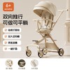 360°全景新升级儿童遛娃神器 轻便双向一键折叠高景观推车 男女宝可坐躺溜娃折叠车 婴儿手推车 商品缩略图1
