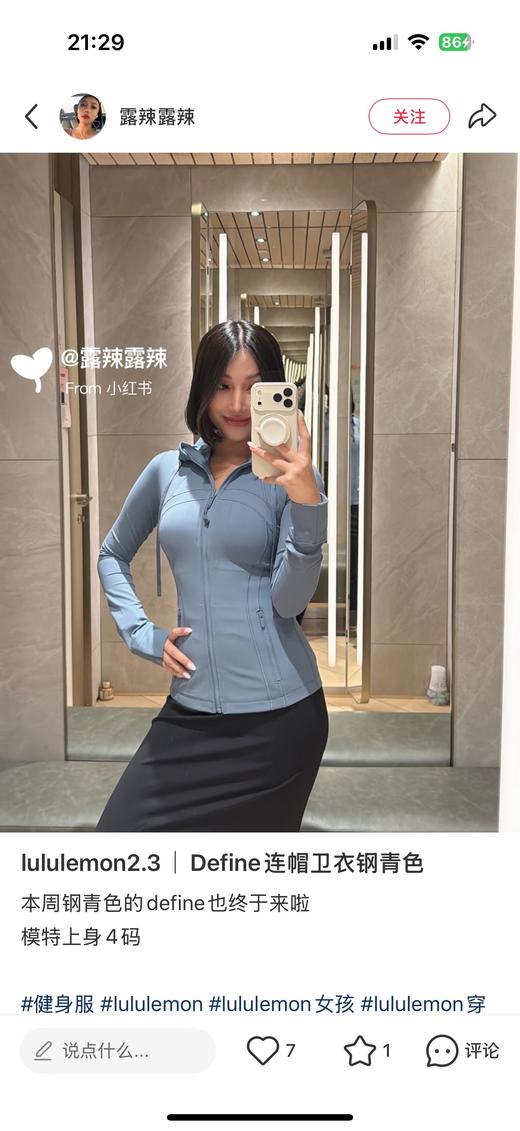 一店d 之前𝐥𝐮 𝐃𝐞𝐟𝐢𝐧𝐞连帽款没抢到的速度来，每个女人都抵挡不了它带来的身材魅力 更纯欲！更休闲
它的神奇之处就在于它把你本身的体型线条塑造的更好 全新配色更诱惑 商品图7