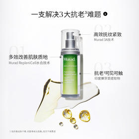 【毛爸专属】慕拉得早C晚A-A醇精华、A醇晚霜、 VC日霜  限时活动送小样便携装