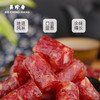 美珍香猪肉腊肠96g新加坡特产七分熟不可直接食用烹饪后食用 商品缩略图2