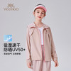 【英氏】【140-175】男女童夏季速干防晒衣薄款 商品缩略图2