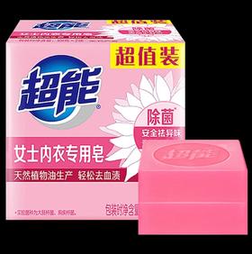超能 女士内衣专用皂 101G*2（仅限钦州鼓雪站自提）