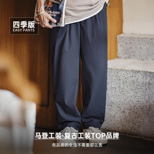 马登工装美式休闲Easypants户外防水加绒束脚裤休闲长裤子男秋冬 商品图4