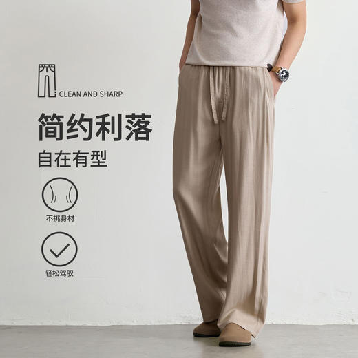 BHOVKEM 亚麻天丝休闲裤男士2026新款夏季薄款速干宽松直筒长裤运动裤 商品图2