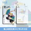 【计次票】郑州地铁文创计次纪念票/四大名著之西游记主题/计次纪念票10次/18次/36次/按次计费/不计里程/全线通用/限量发行 商品缩略图4