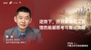 陈  功｜《逆势下，开百家连锁艾灸馆的底层思考与推进策略》 商品缩略图0