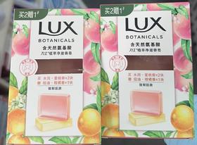 力士 植萃净澈香皂蜜桃柑橘香 95G*3（仅限钦州鼓雪站自提）