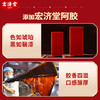 ⁵69元8包【阿胶红枣】独立包装 100克*8包 -H787 【宏济堂】YY05-YTHP 商品缩略图7