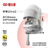 Savile猫头鹰妙转ultra2新生安全座椅0-7岁智能通风新国标新法规 商品缩略图1