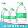 【西南前置仓】冰客一次性桶装矿泉水5.58L*4 商品缩略图0