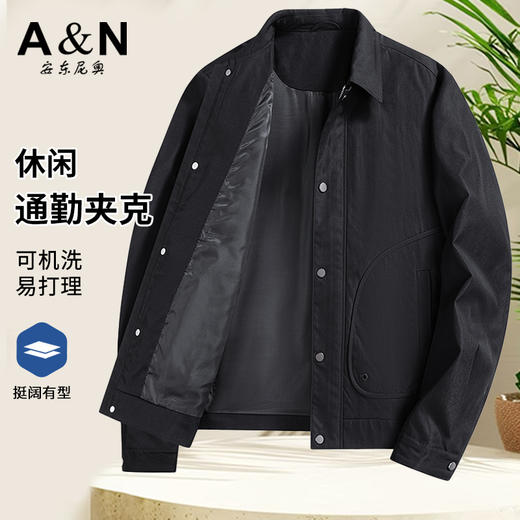安东尼奥A&N 【挺括通勤款】工装风翻领纯色抗皱外套男秋冬百搭休闲斜纹易打理夹克7165403 商品图1