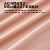 超柔天丝棉素色拆件(白桃粉) 商品缩略图2