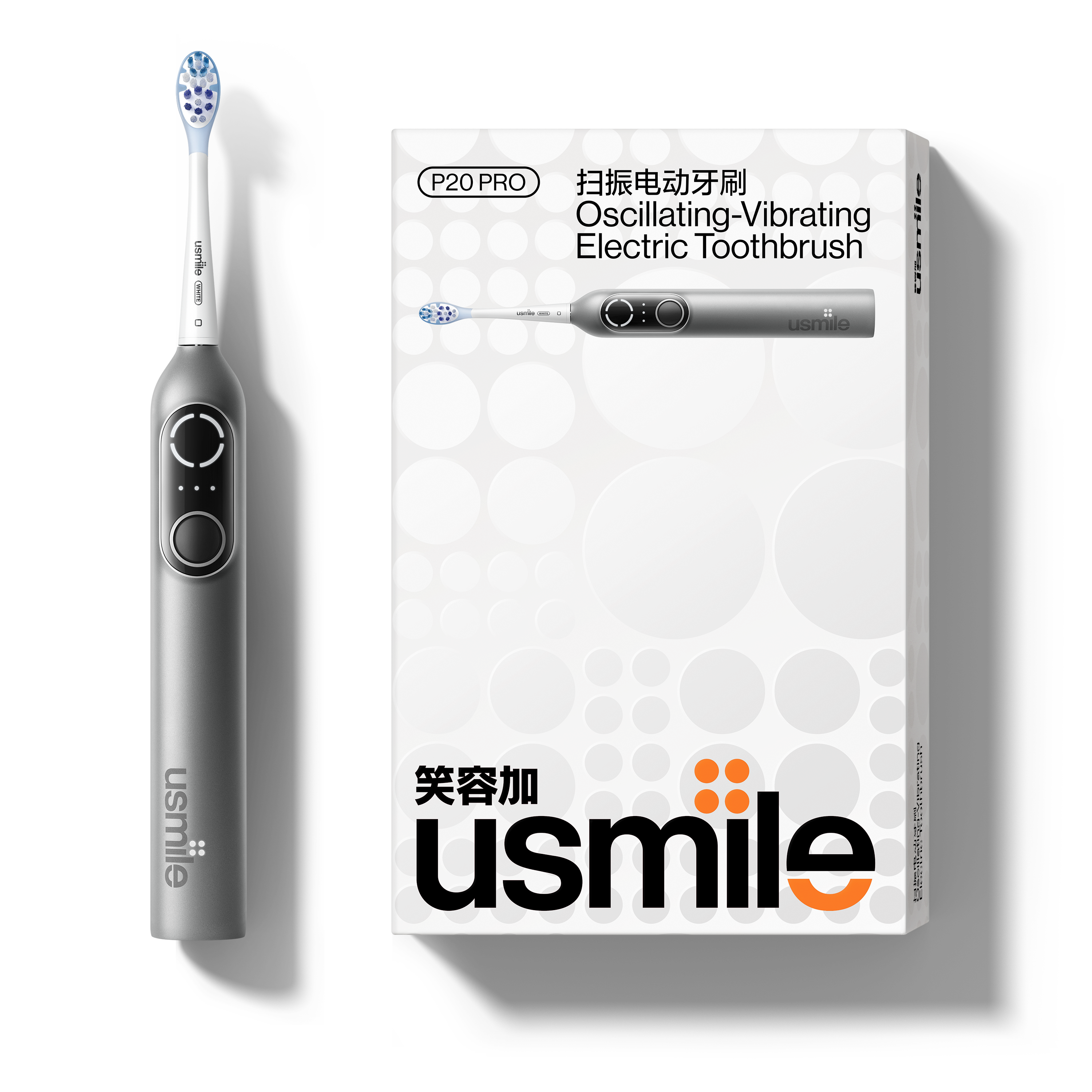 【积分兑换】usmile笑容加智能电动牙刷 P20PRO