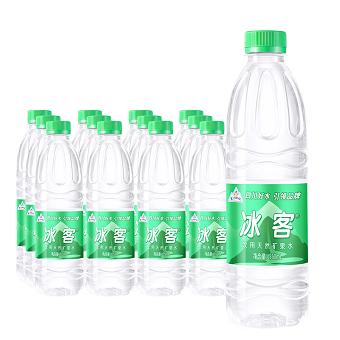 【西南前置仓】冰客一次性桶装矿泉水550ml*12 商品图2