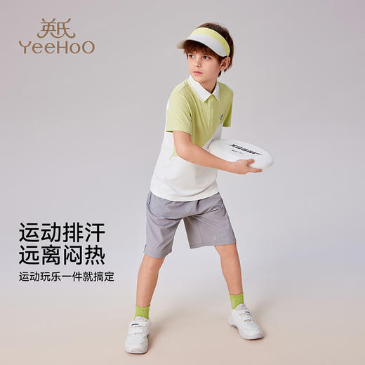【英氏】【凉感速干】【140-175】男童夏季短袖T恤polo衫 商品图5
