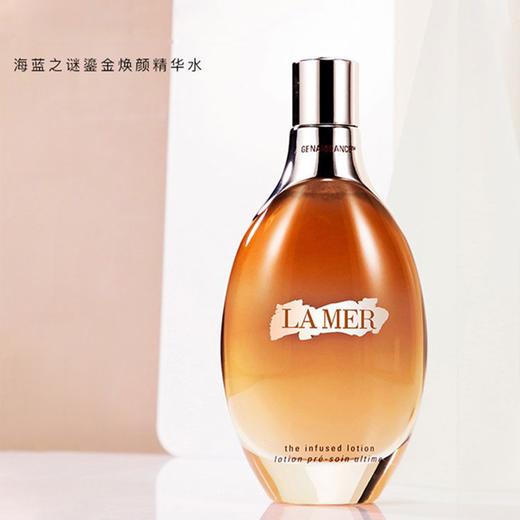 LA MER海蓝之谜鎏金焕颜精华水150ml 香港直邮 商品图2
