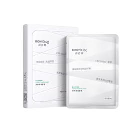 【面膜】润百颜屏障调理面膜 （白纱布面膜2.0版）5片/盒