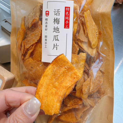 潮汕特色纯手工系列 商品图1