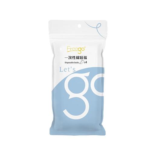 freego4双装一次性棉短袜 商品图0