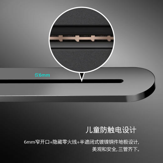 西门子旗舰款8000W轨道插座带总控开关过载断电氛围灯设计 商品图4